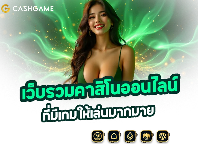 banner002-cashgame168