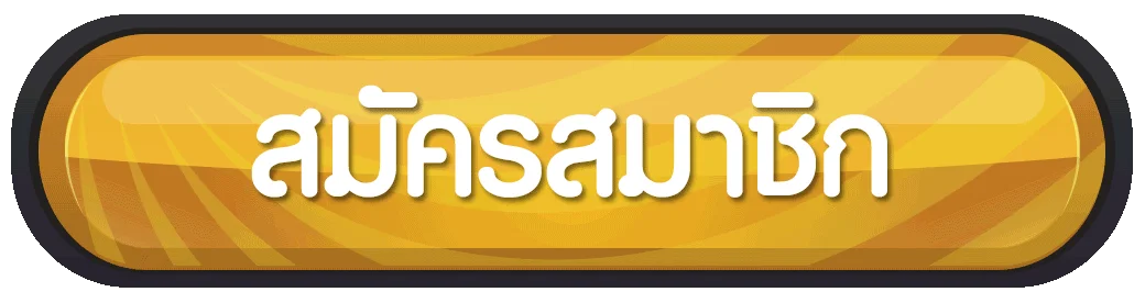 register03-cashgame168